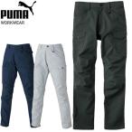 ショッピングPUMA PUMA プーマ セーフティ カーゴパンツ 2WAYストレッチ パンツ ワークウェア ワーキング 作業服 メンズ PW-4015A オールシーズン
