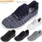 pure walker чистый War машина "свободные руки" обувь PW1501 спортивные туфли женский большой matsu