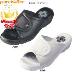 ショッピングオフィス サンダル pure walker ピュアウォーカー オフィスサンダル プロフェッショナル PW8511 ナースシューズ レディース ダイマツ