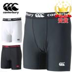 カンタベリー canterbury ベースレイヤーショーツ アンダーウェア RG24046 メンズ