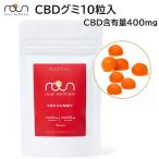 在庫限り roun ラウン CBDグミ 10粒 CBD4