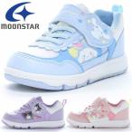  moon Star moonstar Sanrio Cinnamoroll My Melody черный miSA C042 ребенок обувь Kids обувь спортивные туфли SAC043