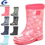  возвращенный товар замена не возможна товар ограничен ликвидация moon Star moonstar Kids влагостойкая обувь резиновые сапоги сапоги MS RB C65 2E мужчина девочка ребенок обувь MSRBC65