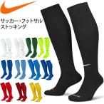  возвращенный товар замена не возможна сильно сниженная цена Nike NIKE футбол чулки Classic 2 CUSH носки носки футбол футзал часть . соревнование SX5728