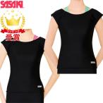 ササキスポーツ（SASAKI） 新体操 ウェア フレンチトップ 7046