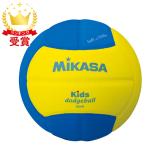 mikasaMIKASA Kids доджбол 0 номер YBL рукоятка todochi мяч SD00YBL Junior boys 