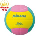 mikasaMIKASA Kids доджбол 0 номер YP рукоятка todochi мяч SD00YP Junior boys 