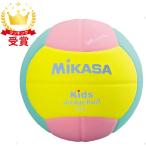 mikasaMIKASA Kids доджбол номер 2 YP рукоятка todochi мяч SD20YP Junior boys 