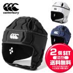  выгодный 2 шт. комплект canterbury canterbury команда headgear регби AA02168