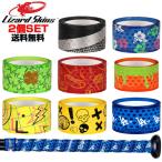  выгодный 2 шт. комплект бесплатная доставка Lizard Skins Lizard Skins лента для рукояток DSPU бейсбол ba ловушка 