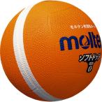 moru тонн molten soft доджбол 0 номер лампочка orange рукоятка todochi мяч SFD0ORL