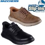 Skechers スケッチャーズ スリップインズ ハンズフリー SLIP 51 GARZA-DURAN シューズ 205353 メンズ