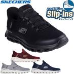 Skechers スケッチャーズ スリップインズ ハンズフリー SLIP 51 GLIDE-STEP-ZEFYR シューズ 233011 メンズ