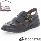 ムーンスター moonstar SLOW FACTORY SLUカゴ2 グルカサンダル コンフォートシューズ  レディース メンズ