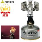 SOTO プラチナランタン（yahoo）