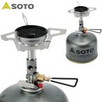 SOTO マイクロレギュレーターストーブ ウインドマスター SOD-310（yahoo）