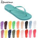 イパネマ ipanema ANAT CO