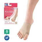  Achilles ACHILLESsorubo внешний борт sapo обтягивающий левый 