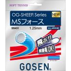 18SS GOSEN Gosen soft теннис -тактный кольцо s струна MS сила ocean blue теннис струна SS431OBL[RS2312]