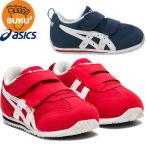 アシックス（asics） すくすく スクスク アイダホBABY JP キッズシューズ TUB164 （日本製素材）