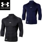  Under Armor UNDER ARMOUR бейсбол софтбол Fit нижняя рубашка UA нагрев механизм armor - компрессионный 3 4 1358644 унисекс 