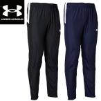 ショッピングピステ アンダーアーマー UNDER ARMOUR ピステパンツ UAチーム ピステ パンツ ウインドウェア 1364991 ユニセックス