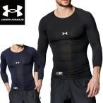  Under Armor UNDER ARMOUR UA нагрев механизм armor - компрессионный 3/4 Crew рубашка длинный рукав бейсбол мужской 1378235