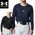  Under Armor UNDER ARMOUR холодный механизм длинный рукав вырез лодочкой рубашка длинный рукав бейсбол мужской 1388134