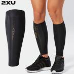 2XU ツータイムズユー MCSコンプカーフガード UA3064B 着圧 ユニセックス