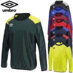 アンブロ UMBRO サッカー ウインドアップピステトップ UBA4040 ユニセックス 防風・はっ水|裏地無しタイプ|ウインドブレーカー