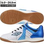 50%OFF наличие минут ограничение время ограничено SALE UMBRO Umbro аксессуары Ray ta-TR JR WIDE IN футбол тренировочная обувь JR Индия aUF5SFCF1J-WHBL Junior немедленная уплата 
