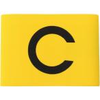  Umbro UMBRO Captain Mark футбол Captain Mark UJS7805B-YEL