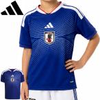 adidas アディダス キッズ 子供用 サッカー日本代表 2026 ホーム レプリカ ユニフォーム UV719-JZ9688 キッズ ジュニア 即納