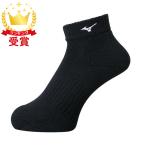MIZUNO Mizuno короткие носки унисекс V2MX800190