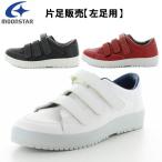  moon Star moonstar одна нога только распродажа * левый для ноги уход обувь well nesV подножка 07li - bili обувь текстильная застёжка принадлежности соответствует унисекс белый VSTEP07L