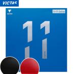 VICTAS vi ktas настольный теннис легкость высокая эффективность Raver подсветка напряжение обратная сторона soft Raver V 11 EXTRA настольный теннис Raver 020811 [TKK]