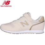 ショッピングニューバランス キッズ ニューバランス new balance 373 キッズ ジュニア シューズ スニーカー 子供靴 YV373TM2M