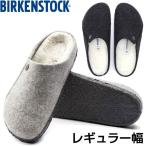 ショッピングスリッポン ビルケンシュトック BIRKENSTOCK ツェルマット シアリング スリッポン シューズ 正規品 Zermatt Shearling レギュラー幅 即納