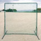 ZETT ゼット 【野球・ソフトボール用】 フィールドフェンスネット ジョイントパーツ2個付 学校体育器具 ネット ZN8510