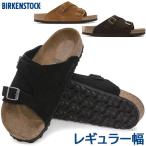 ショッピングビルケン ビルケンシュトック BIRKENSTOCK レギュラー幅 Zurich VL チューリッヒ 即納