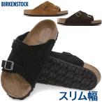 ビルケンシュトック チューリッヒ サンダル 正規品 BIRKENSTOCK ZURICH スリム幅 VL
