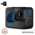 【1年保証】GoPro HERO 11 ゴープロ 11 アクションカメラ 5.3K対応 手ぶれ補正 カメラ 防水 動画撮影 配信 ６４GBマイクロSDカード付 並行輸入品 新品