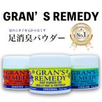 ショッピングクール グランズレメディ 50g Gran's Remedy 無香料 レギュラー クールミント フローラル 靴 臭い ニオイ 消臭 防臭 足の臭い消し フットケア