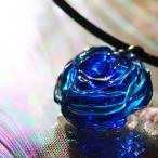 『魅惑のBLUE ROSE』 ガラスアクセ ネックレス・ペンダント 立体造形タイプ