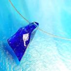 『BLUE ROCK ICE』 ガラスアクセ ネックレス・ペンダント 立体造形タイプ