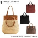 『Helen Kaminski-ヘレンカミンスキー-』Crochet&Leather Essentials Taboga