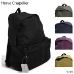 ショッピングデイパック Herve Chapelier エルベシャプリエ 978N ナイロン デイパック リュックサック