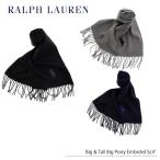 POLO RALPH LAUREN ポロ・ラルフローレン Big&Tall Big Pony Embroidered Scarf  6F0350 メンズ マフラー