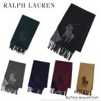 POLO RALPH LAUREN ポロ・ラルフローレン Big Pony Jacquard Scarf  6F0351 メンズ マフラー