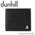 『DUNHILL-ダンヒル-』CADOGAN 4CC & COIN PURSE [メンズ 二つ折り財布 ウォレット]